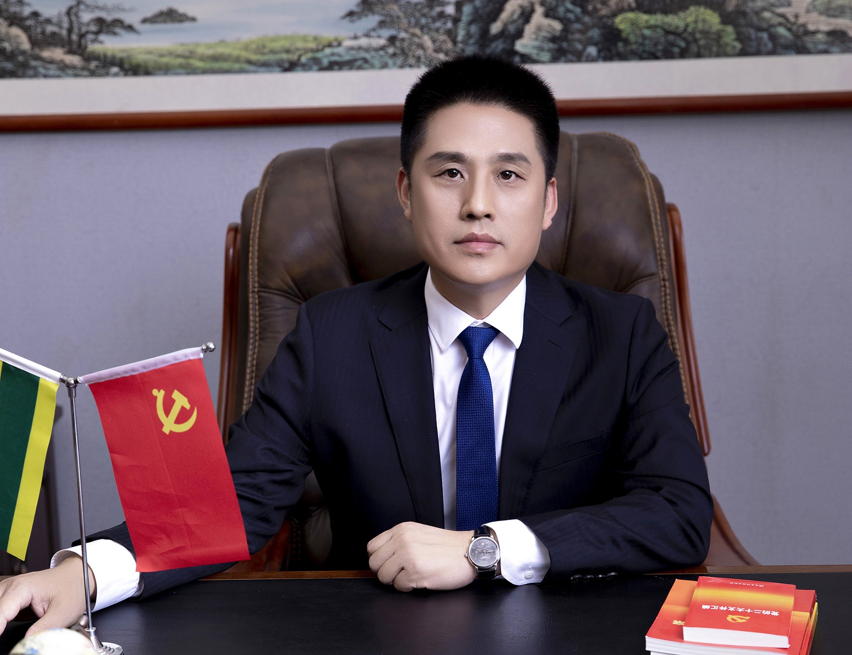 董事长致辞